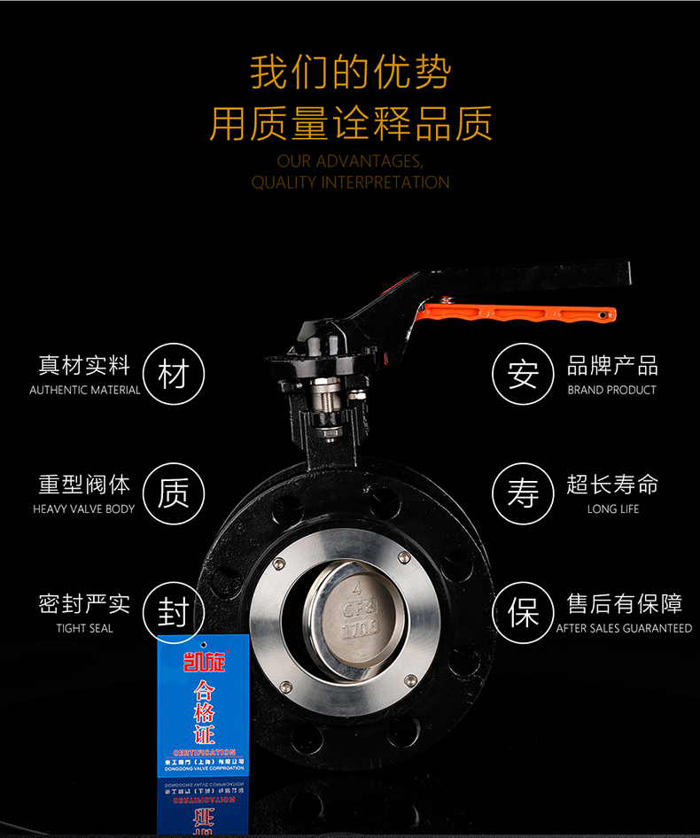 D42FP-16C双偏心蝶阀法兰蝶阀手动蝶阀双偏心四氟蝶阀d42fp蝶阀dn100