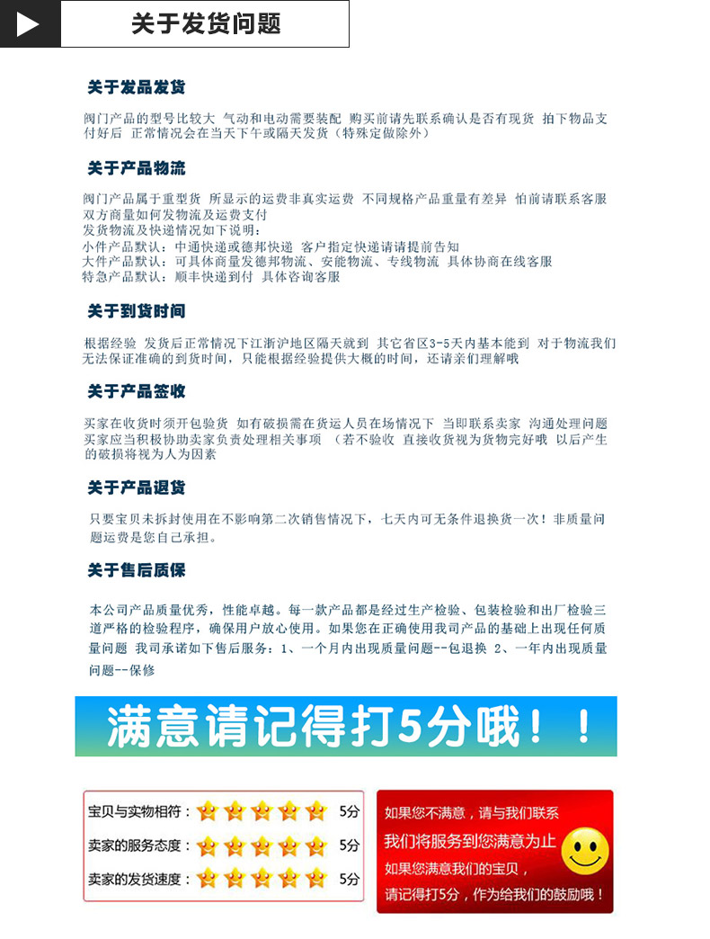 UPVC 高平台三通塑料球阀 带支架三通阀安装执行器